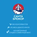 Крем-паста с антарктическим крилем Санта Бремор Антарктик-Криль с авокадо, 150г