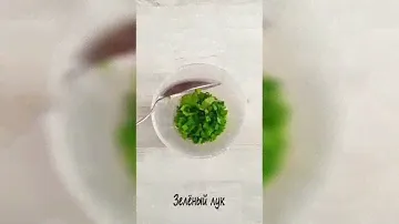 Острый соус из авокадо и зелени | Avocado and herbs hot sauce