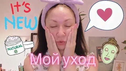 Уходовая Косметика | Корейский Уход | Утренний Уход | Lebelage Botavikos 3W Clinic Petitfee