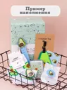 MilotaBox mini Avocado (Авокадо)