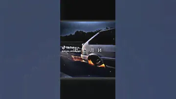 Я плачу если хочешь чупа чупс
