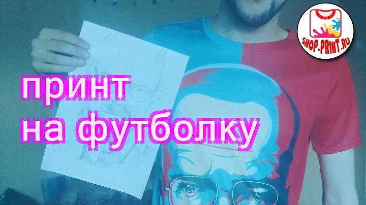 Футболка с принтом авокадо