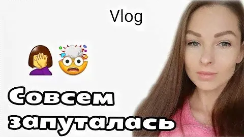 Я ЗАПУТАЛАСЬ🤦‍♀️/АВОКАДО С МУСОРКИ❎/ДЕТСКИЙ ЦЕНТР В МАХМУТЛАРЕ #турция#аланья#русскиевтурции