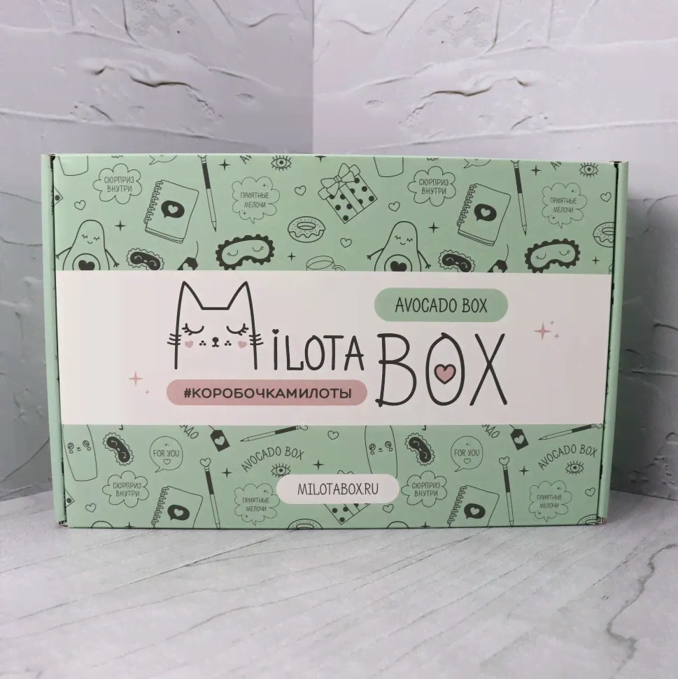 MilotaBox Avocado Box Авокадо коробочка с сюрпризом ILIKEGIFT MB093-3