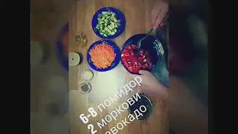 Легкий салат из помидор, моркови и авокадо