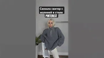 Результат в конце ) Как вам ?