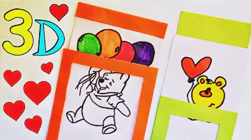 3D ОТКРЫТКА с ФОКУСОМ ♡ DIY ПОДАРОК на ДЕНЬ РОЖДЕНИЯ