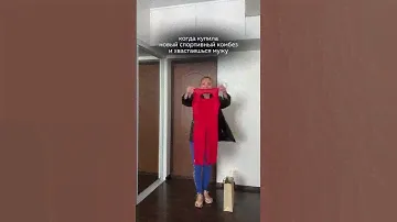 Отправь подружке, которая тоже скупает все спортивные костюмы)