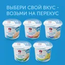 Крем-паста с антарктическим крилем Санта Бремор Антарктик-Криль с авокадо, 150г