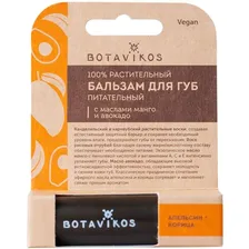 Бальзам для губ Botavikos питательный (манго/авокадо) в Москве