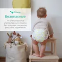 Детские подгузники Offspring, (2-4 кг), 56 шт, Авокадо