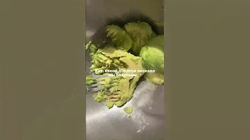 Авокадо «Хаас» #eat #авокадо