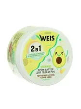 Крем-баттер для тела WEIS авокадо, 250 мл WEIS