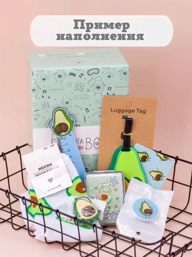 MilotaBox mini Avocado (Авокадо)-0
