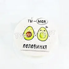 Торт №116 - С картинкой Авокадо