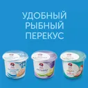 Крем-паста с антарктическим крилем Санта Бремор Антарктик-Криль с авокадо, 150г