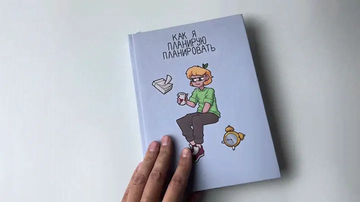 Скетчбук с акварельной бумагой