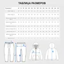 Спортивный костюм Смешное авокадо на белом фоне