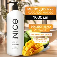 Жидкое мыло NICE by Septivit с ароматом Авокадо-манго 1л