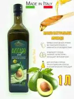 <strong>Масло</strong> <strong>авокадо</strong> рафинированное для жарки салатов Италия 1 л